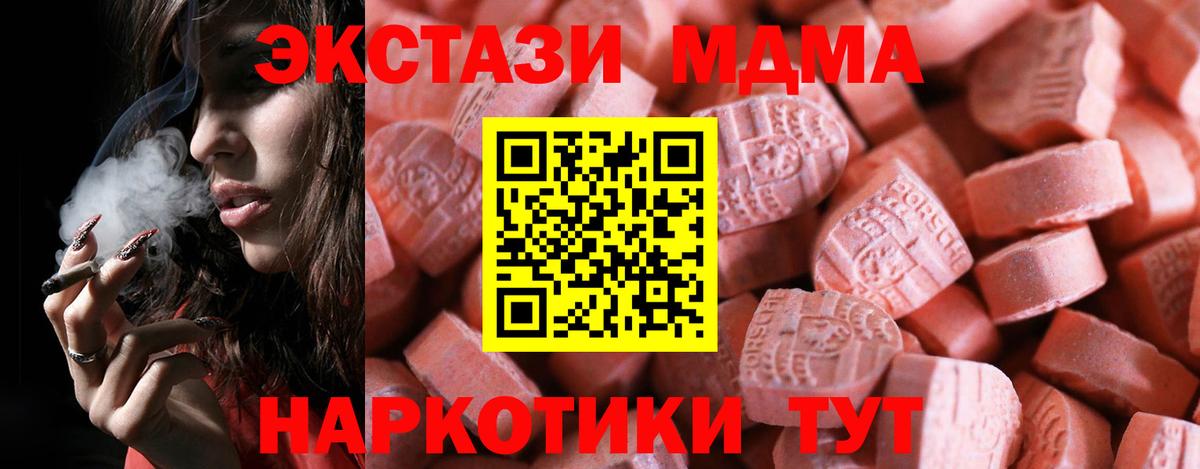 ЭКСТАЗИ VHQ  Экстази  Светлоград  Вход с VPN  OMG вход  ЭКСТАЗИ Punisher 