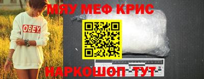 дистиллят марихуана Славгород