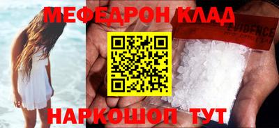 дистиллят марихуана Славгород