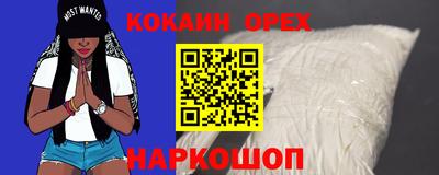 стафф Славянск-на-Кубани