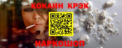 стафф Славянск-на-Кубани