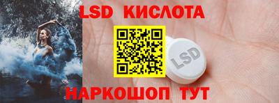 стафф Славянск-на-Кубани