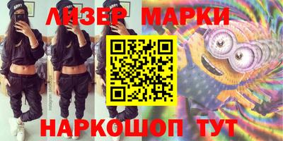 спиды Сланцы