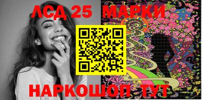 спиды Сланцы