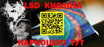 спиды Сланцы