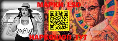стафф Славянск-на-Кубани