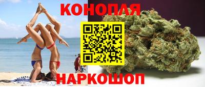 стафф Славянск-на-Кубани