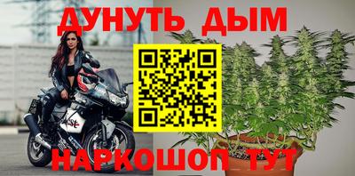 дистиллят марихуана Славгород