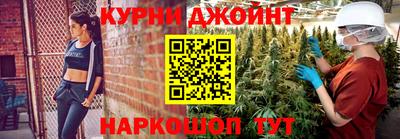 спиды Сланцы