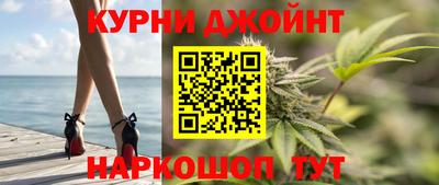 дистиллят марихуана Славгород