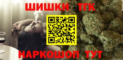 стафф Славянск-на-Кубани