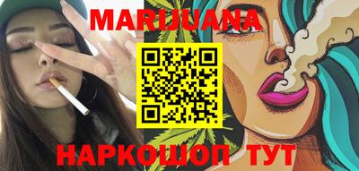 дистиллят марихуана Славгород