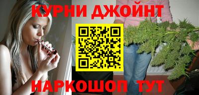 дистиллят марихуана Славгород