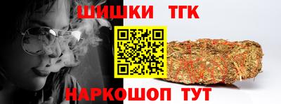 дистиллят марихуана Славгород