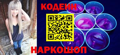 стафф Славянск-на-Кубани