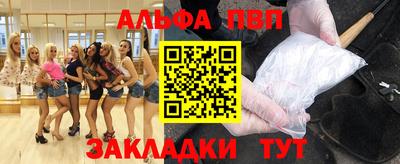 спиды Сланцы