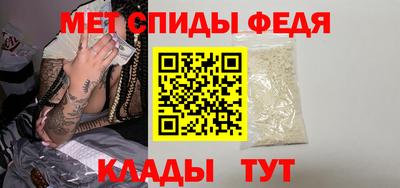 спиды Сланцы