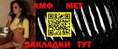 спиды Сланцы