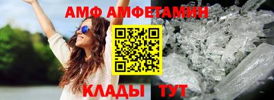спиды Сланцы