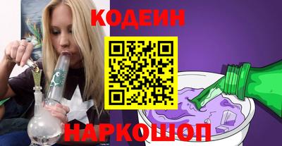стафф Славянск-на-Кубани