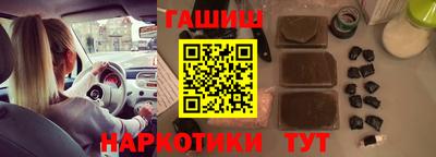дистиллят марихуана Славгород