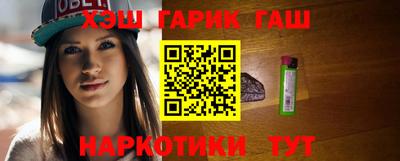 дистиллят марихуана Славгород