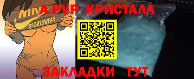 спиды Сланцы