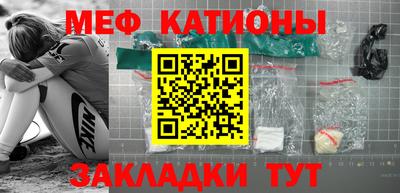 спиды Сланцы
