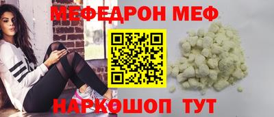 стафф Славянск-на-Кубани