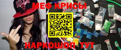 стафф Славянск-на-Кубани