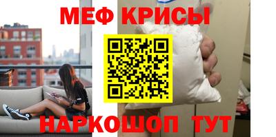 стафф Славянск-на-Кубани