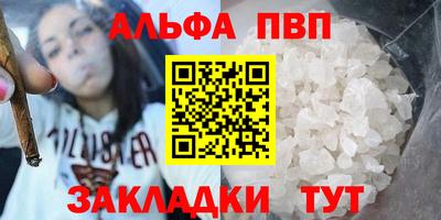 дистиллят марихуана Славгород