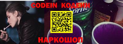стафф Славянск-на-Кубани
