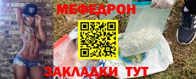 спиды Сланцы