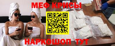 стафф Славянск-на-Кубани