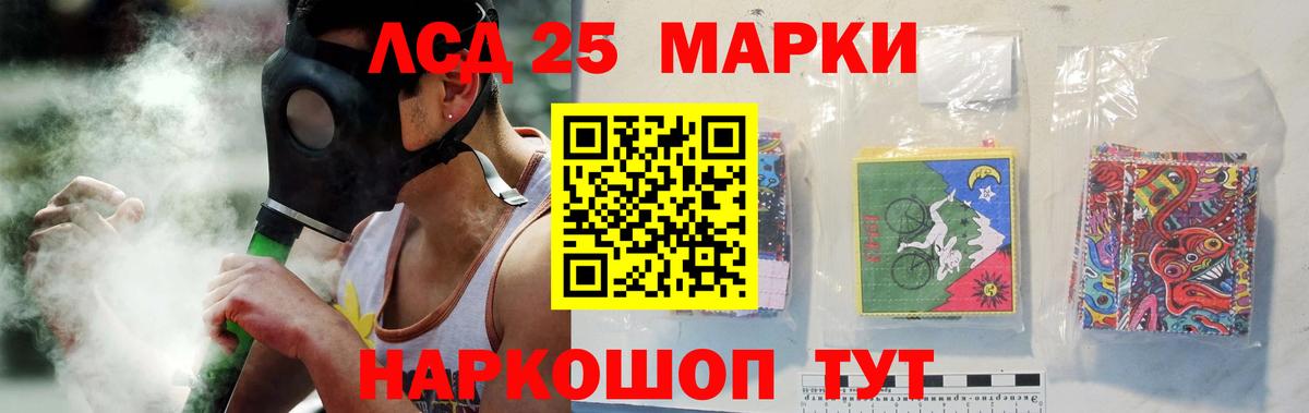 Светлоград  Лсд 25 экстази ecstasy  Вход с VPN 