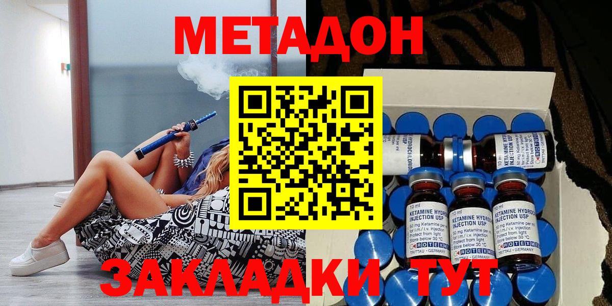 Амфетамин Светлоград