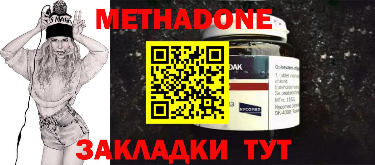 Светлоград  Кокаин  Героин  Меф   Вход с VPN  Каннабис  ГАШИШ 