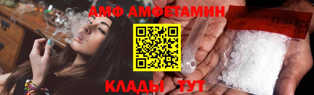 Первитин мет Светлоград