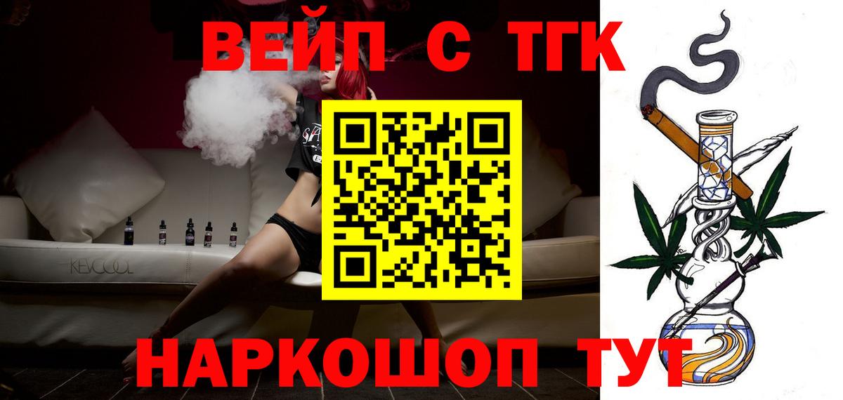 Светлоград  mega сайт  Вход с VPN  ТГК Wax 